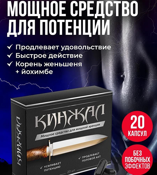 Как работать с нутра офферами в арбитраже