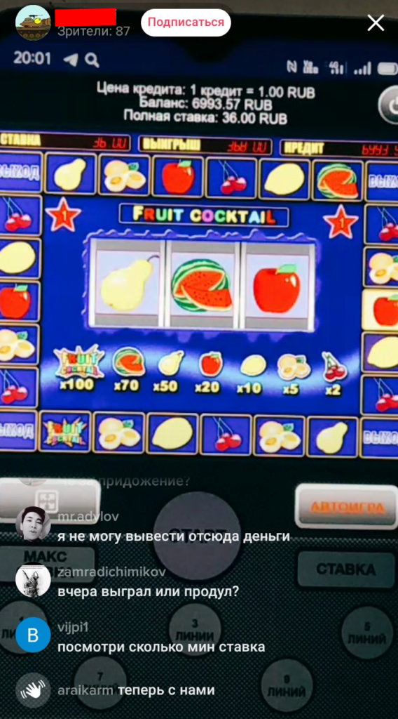 Как лить iGaming в 2025: популярные ГЕО, источники трафика и тренды