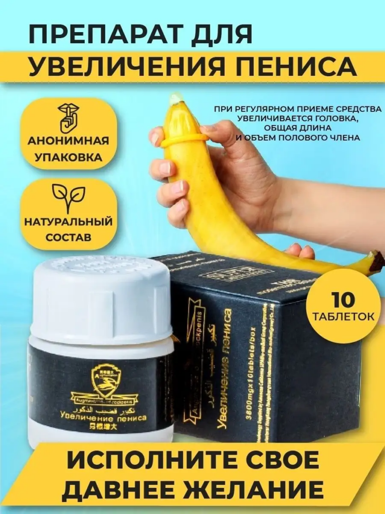 Как работать с нутра офферами в арбитраже