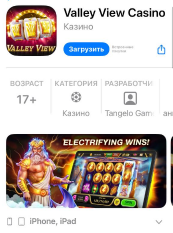 До 30 млрд BRL в месяц тратят бразильцы на азартные игры и другие новости