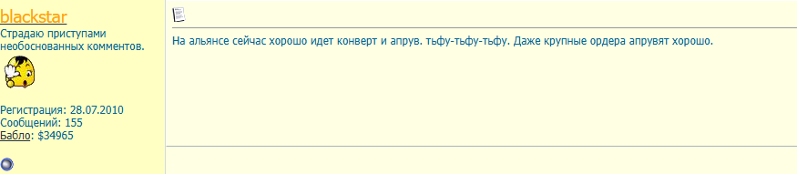 Обзор PharmAlliance: выплаты без холда