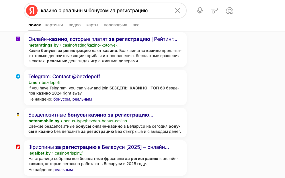 Как лить iGaming в 2025: популярные ГЕО, источники трафика и тренды