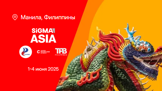 Все арбитражные конференции 2025 год