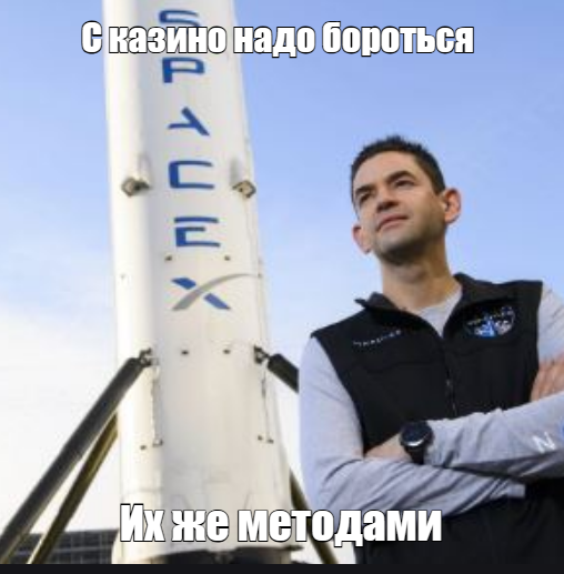 Кандидат от Трампа в NASA — злостный должник казино, и другие новости