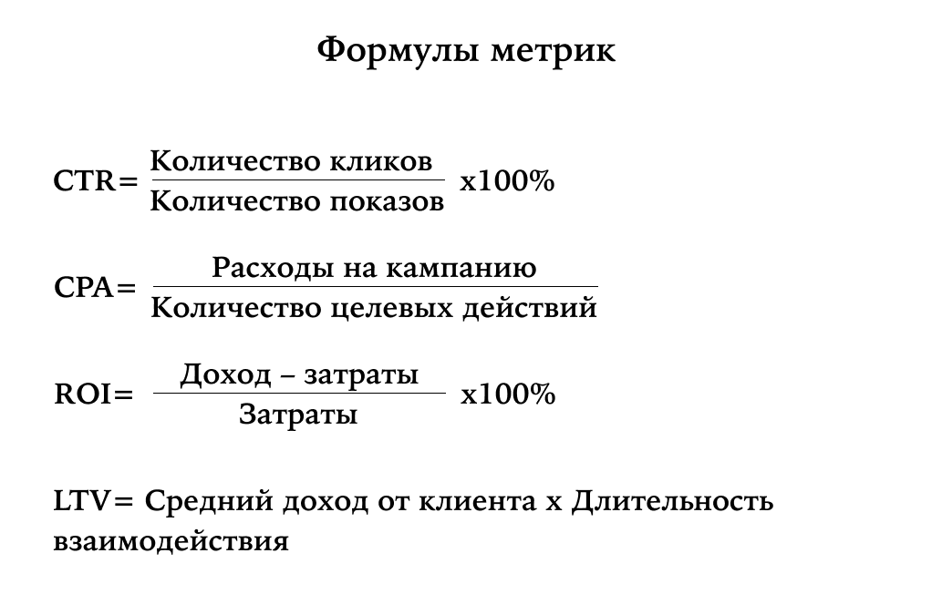 Как лить iGaming в 2025: популярные ГЕО, источники трафика и тренды