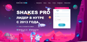 обзор партнерки shakes