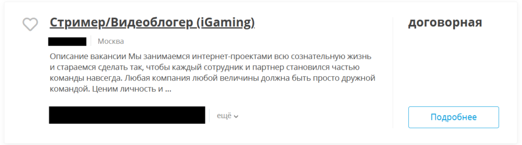 $5 000+ или бесплатно: сколько стоит старт в гемблинге в 2025 году