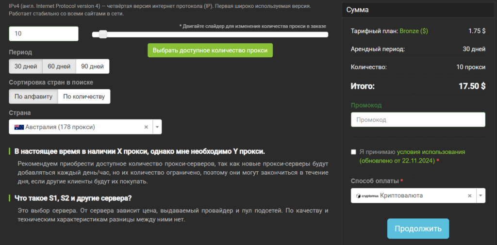 $5 000+ или бесплатно: сколько стоит старт в гемблинге в 2025 году