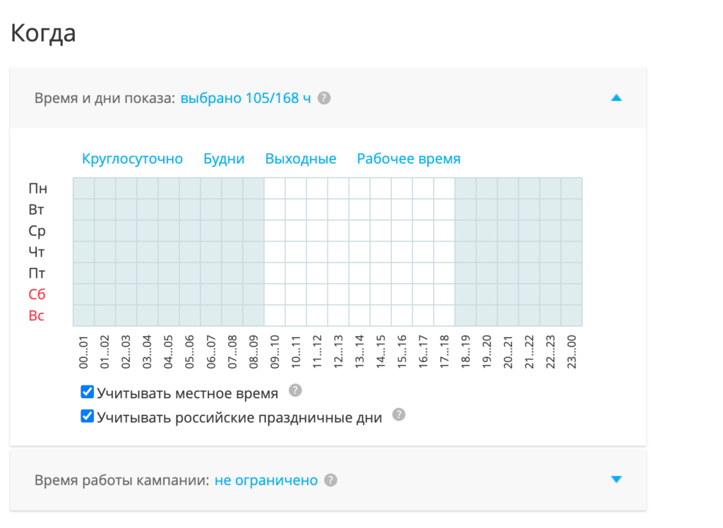 myTarget