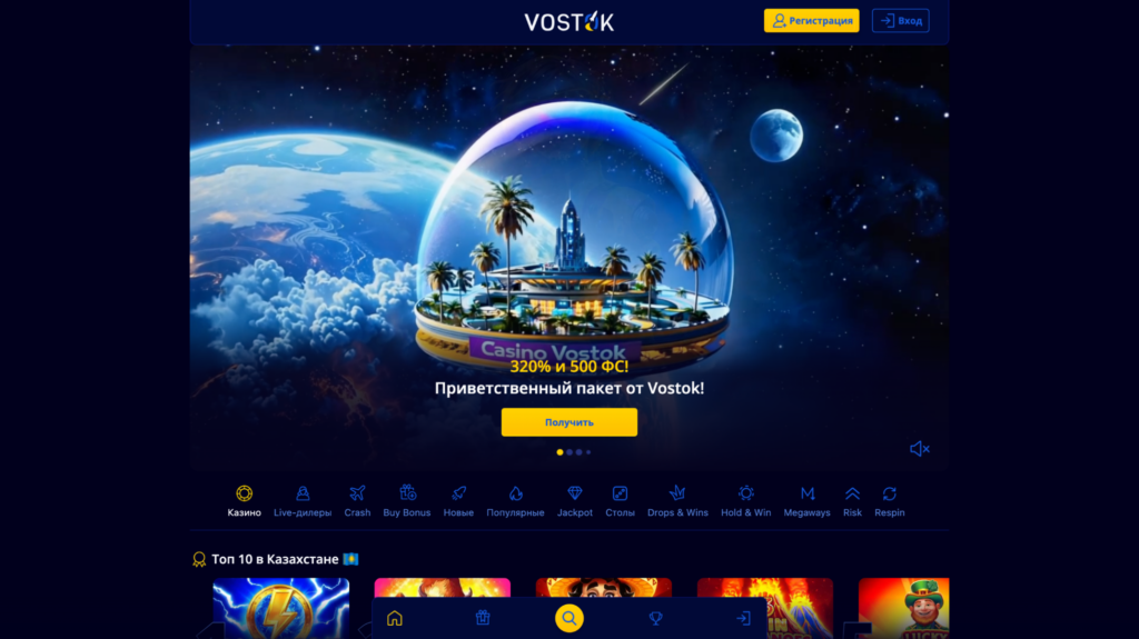 Обзор Bananza Affiliates: 100$ бонусом новым партнерам, прямой рекламодатель и минимальный холд