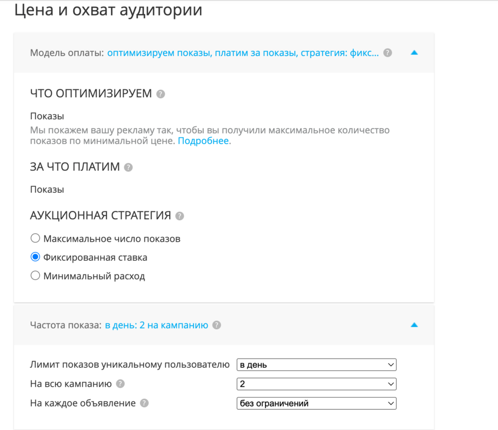 myTarget