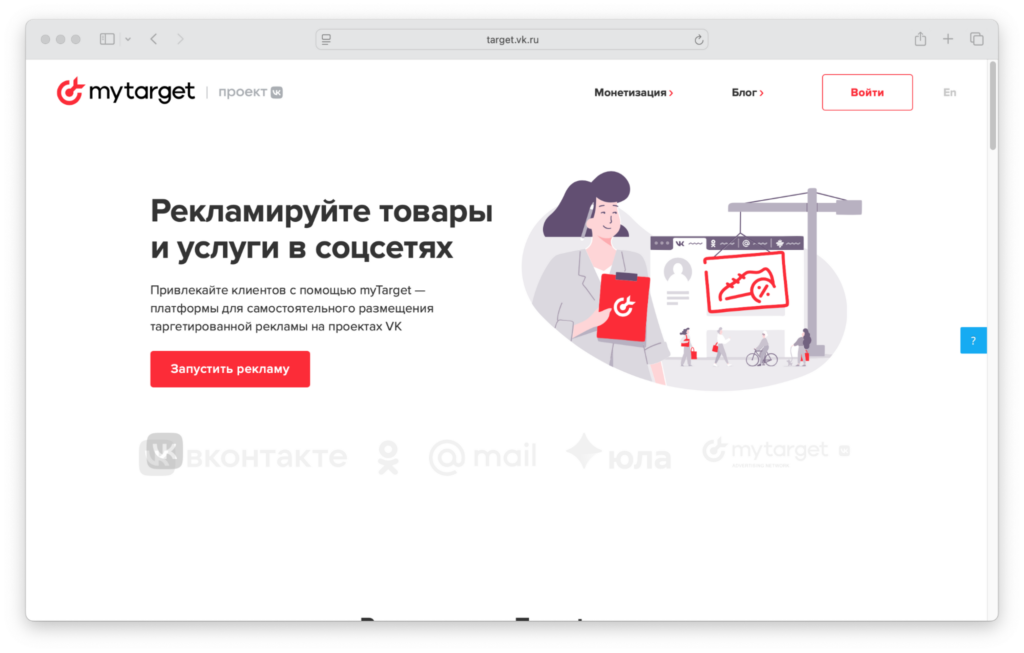 myTarget