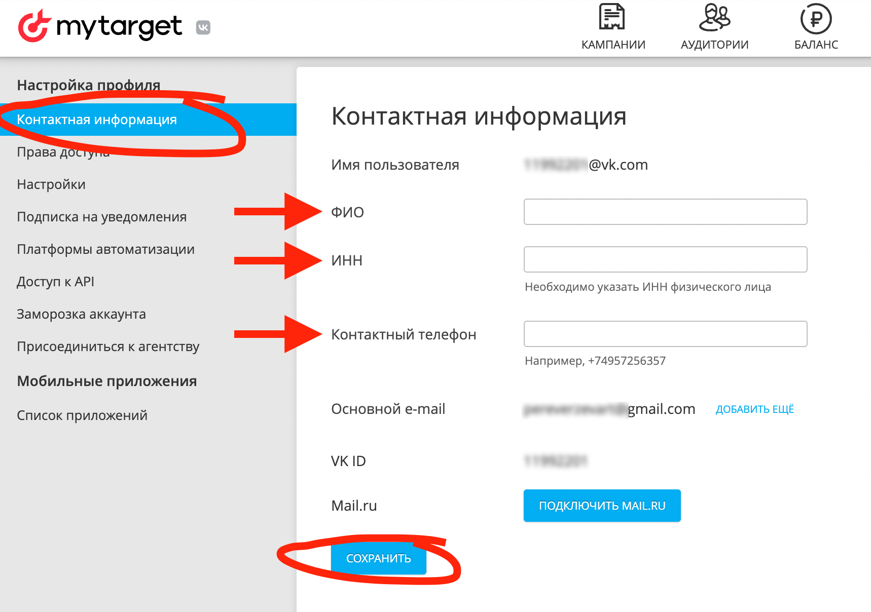 myTarget