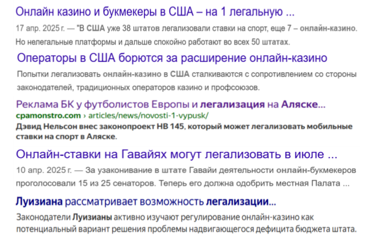 Рынок iGaming в США 2025: рост, регулирование, тенденции и вызовы