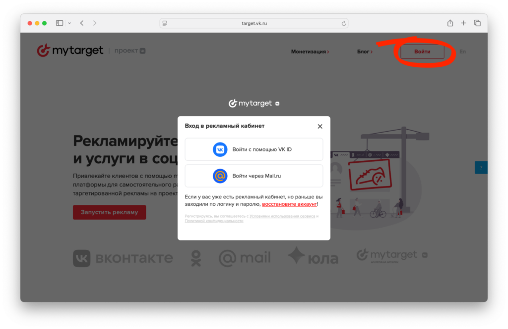 myTarget