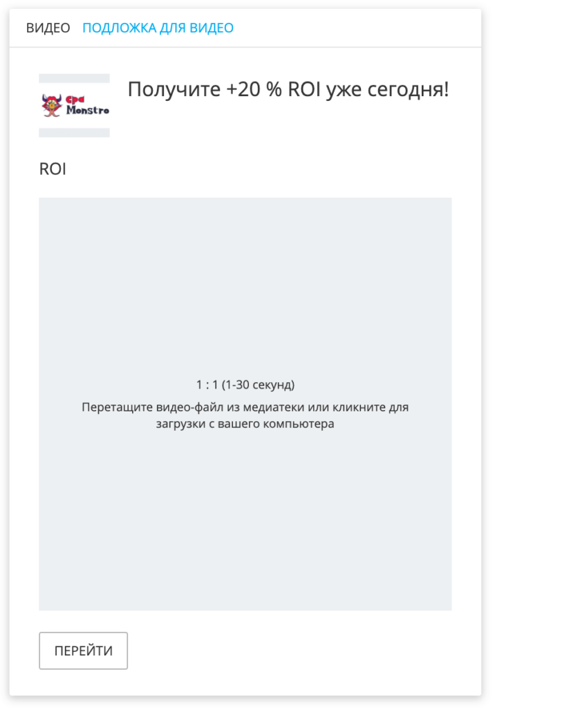 myTarget