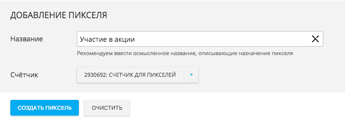 myTarget