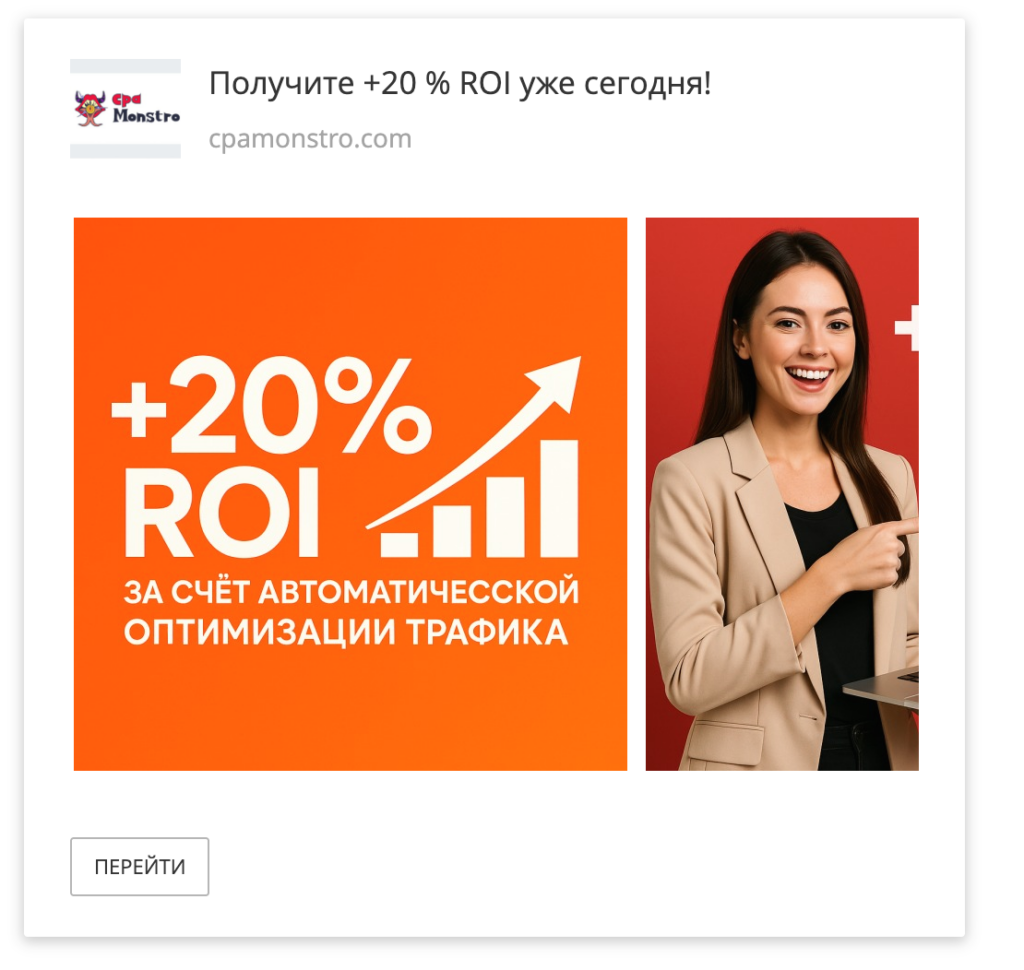 myTarget