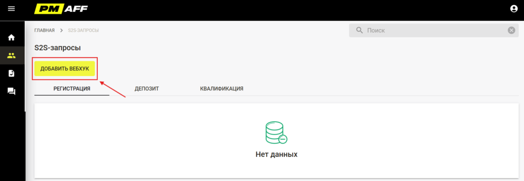 Партнерская программа iGaming бренда с 30-летней историей: обзор Parimatch Affiliates
