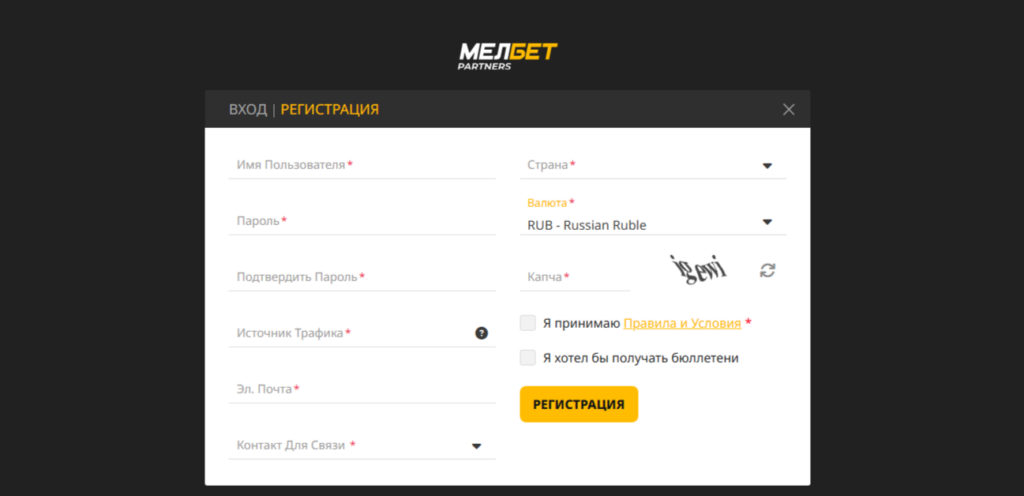 Мелбет