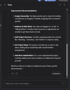 Asana AI