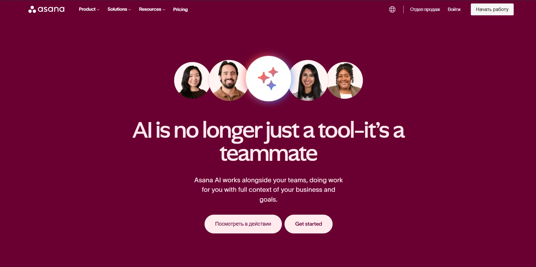 Asana AI