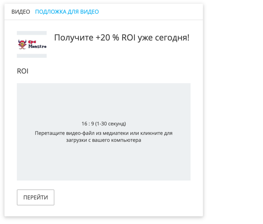 myTarget