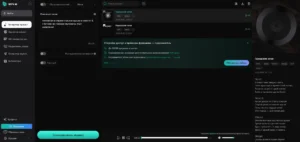 Brev AI