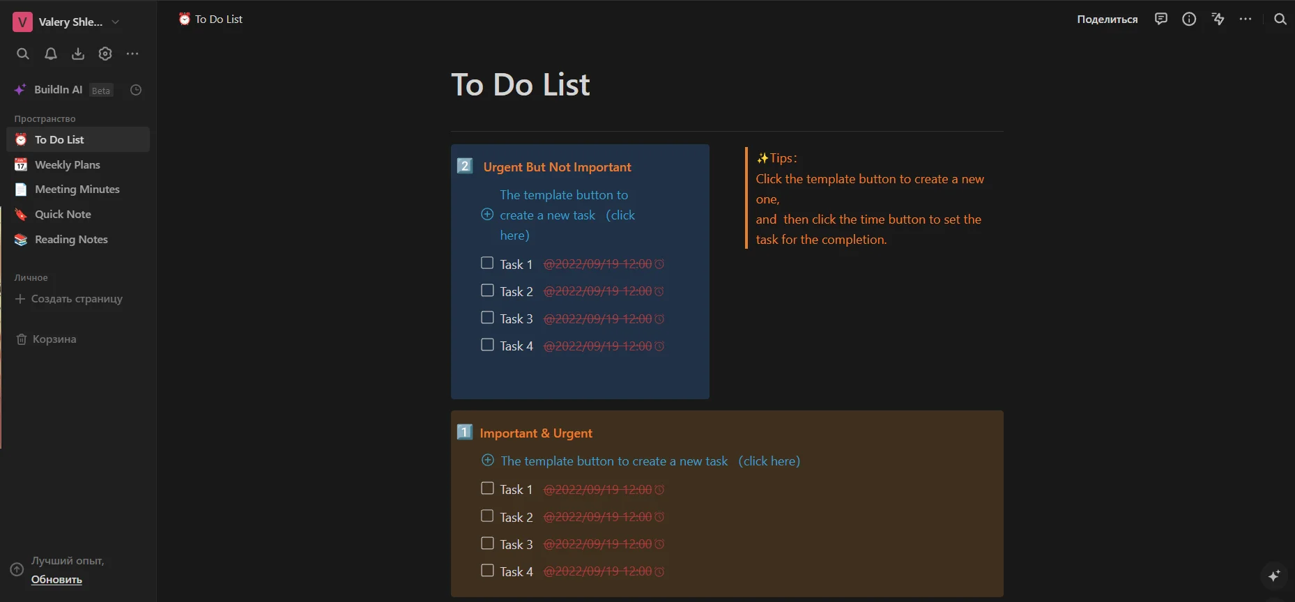 Buildin AI