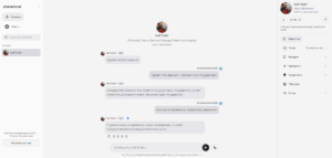Character AI