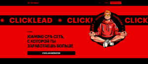 ClickLead