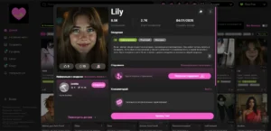 Crushon AI