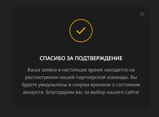 Мелбет