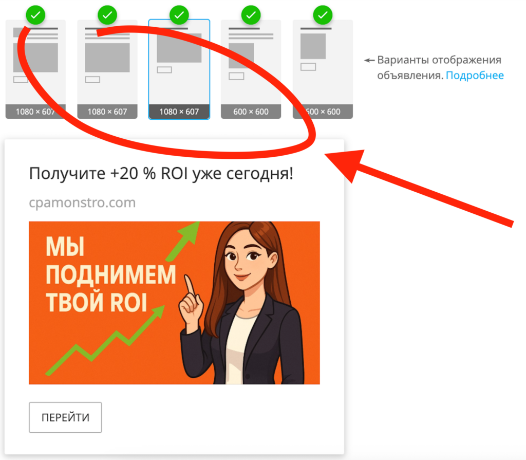 myTarget