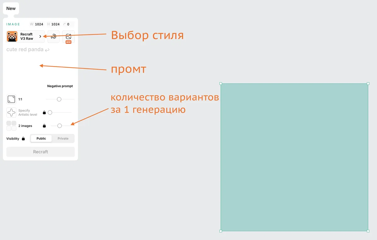 Recraft