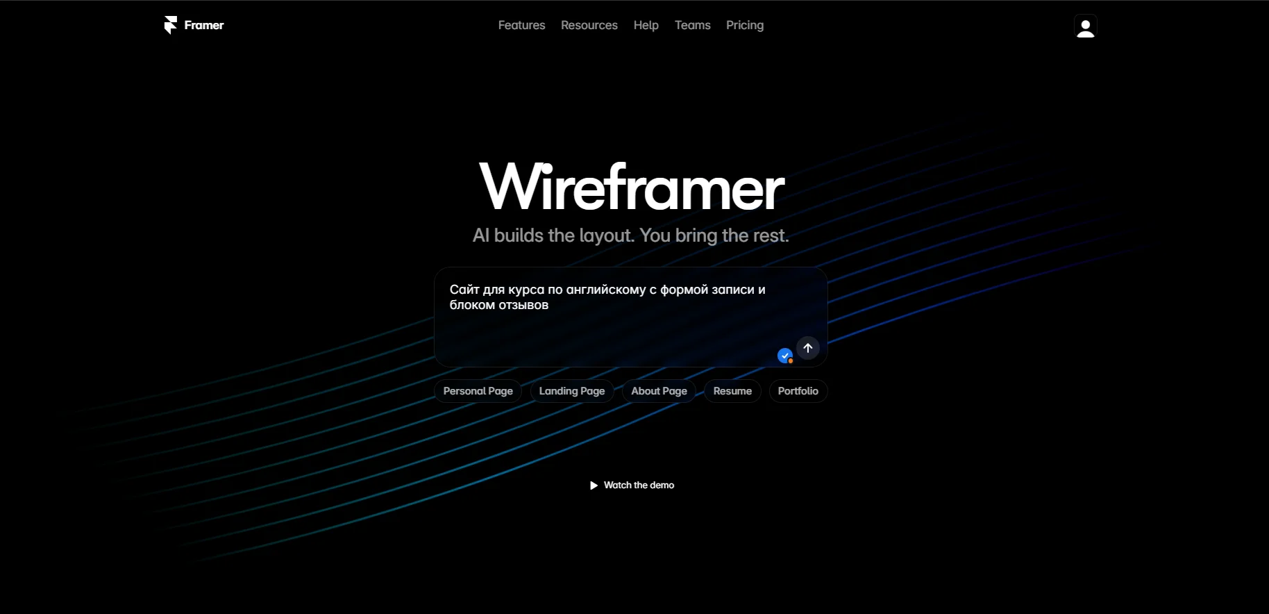 Framer AI