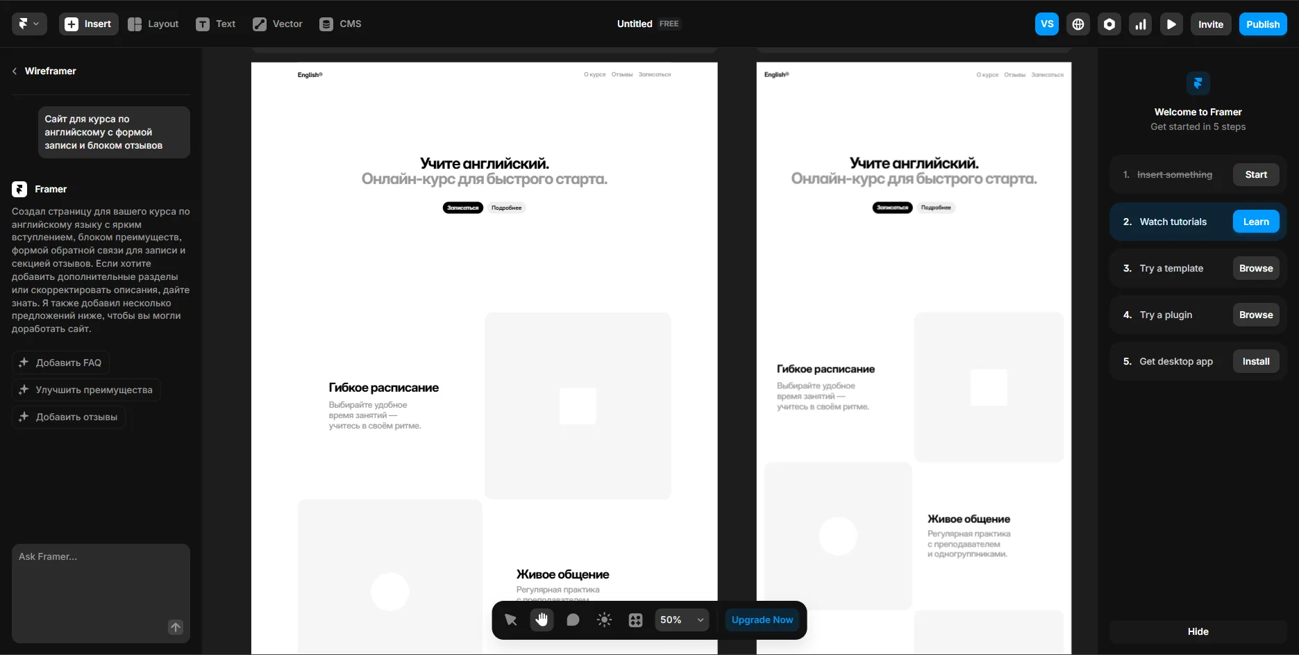 Framer AI