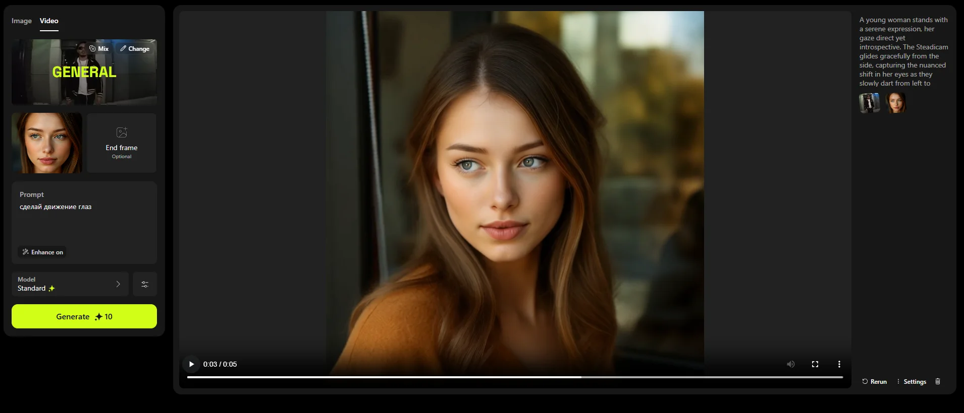 Higgsfield AI