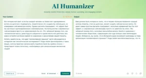 Humanizer AI