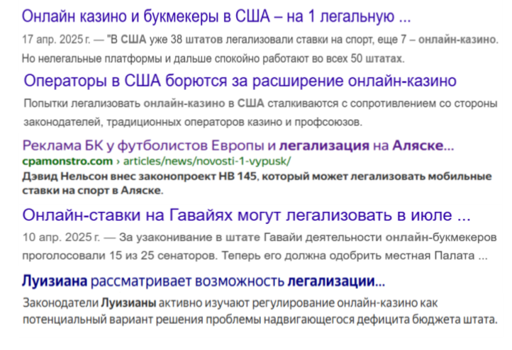 Рынок iGaming в США 2025: рост, регулирование, тенденции и вызовы