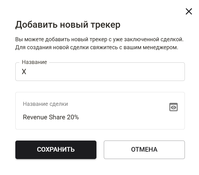 Партнерская программа iGaming бренда с 30-летней историей: обзор Parimatch Affiliates