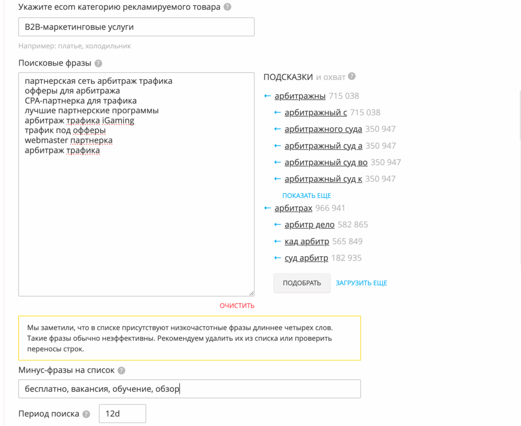 Что такое myTarget и как он работает