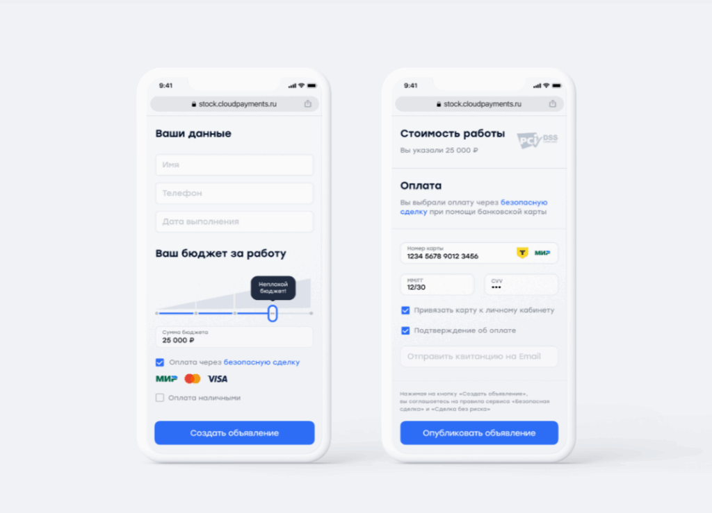 CloudPayments: обзор сервиса