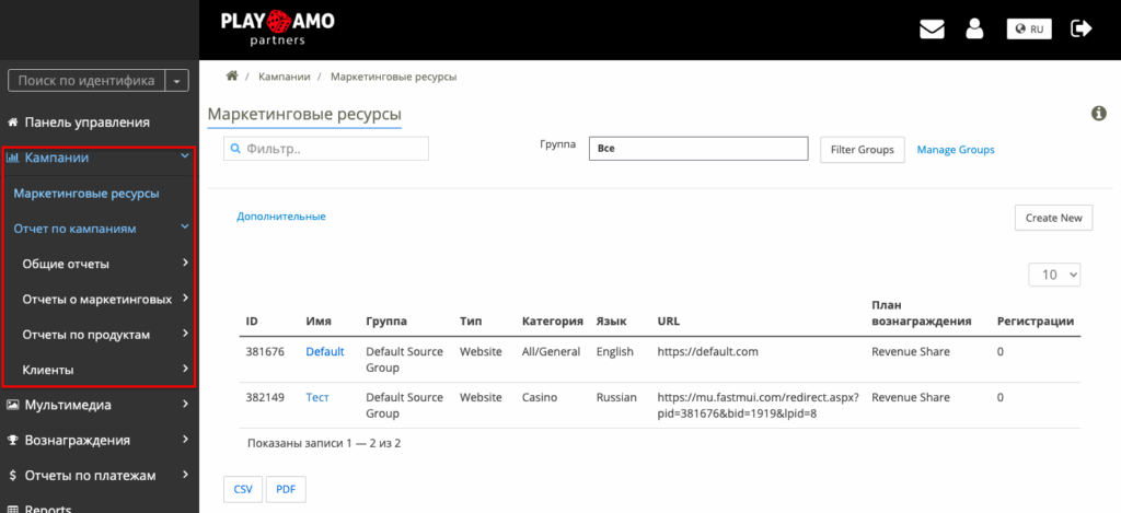 15 инхаус-брендов на гемблинг и world-wide трафик: обзор PlayAmo Partners