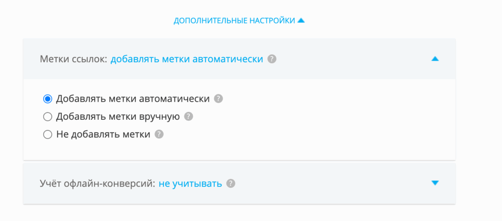 Что такое myTarget и как он работает