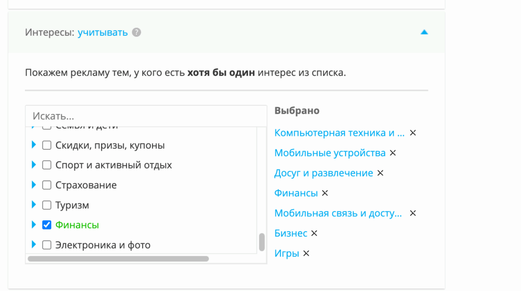 Что такое myTarget и как он работает