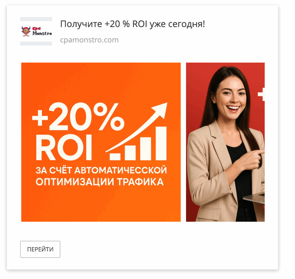 Что такое myTarget и как он работает