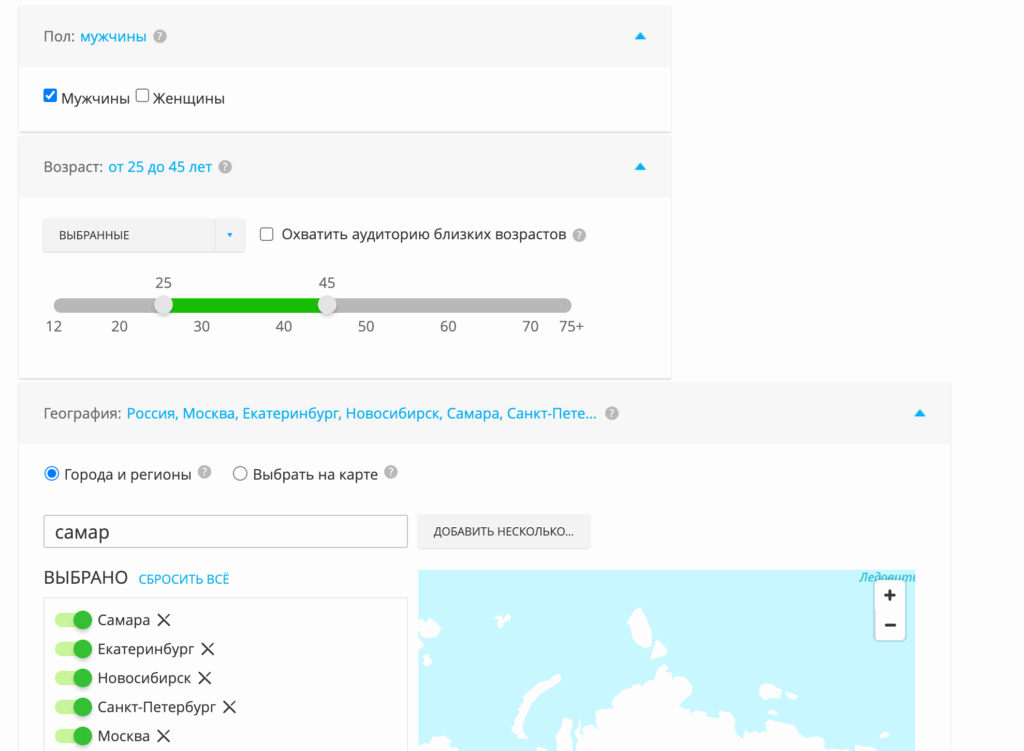 Что такое myTarget и как он работает