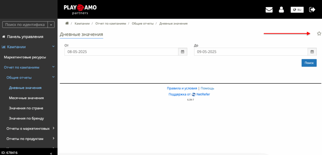 15 инхаус-брендов на гемблинг и world-wide трафик: обзор PlayAmo Partners