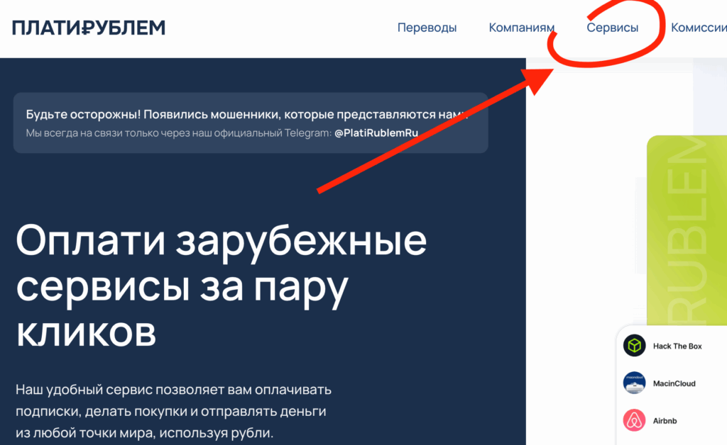 Как пользоваться Midjourney